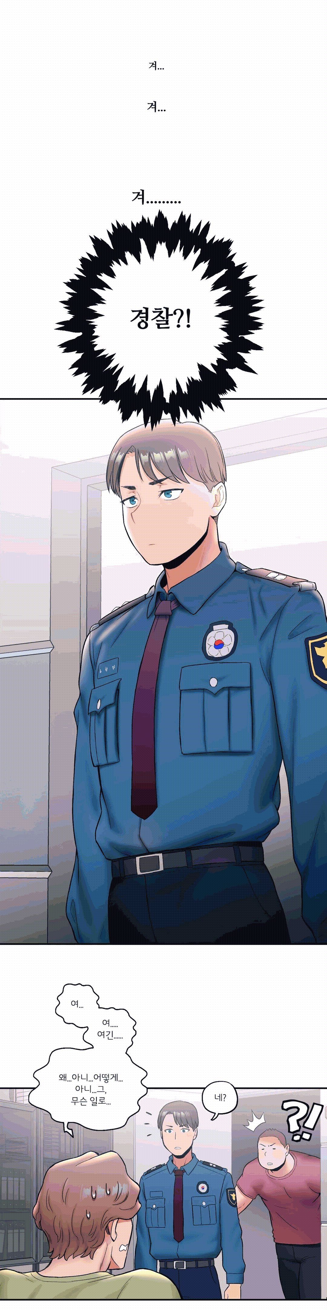 Sex Exercice Season 02 Raw - Chapter 17 Page 1