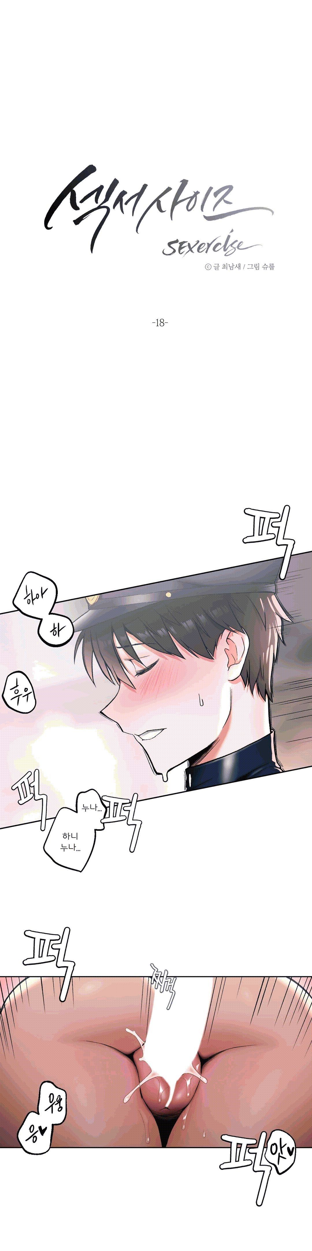 Sex Exercice Season 02 Raw - Chapter 18 Page 2