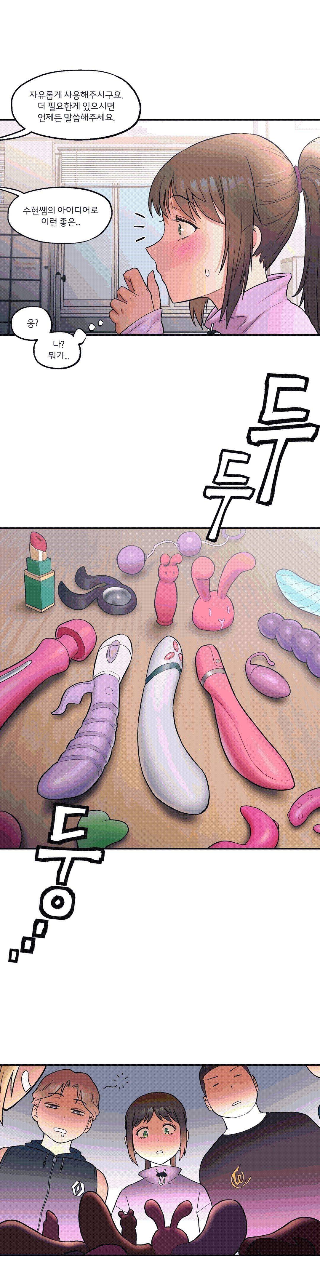 Sex Exercice Season 02 Raw - Chapter 18 Page 24