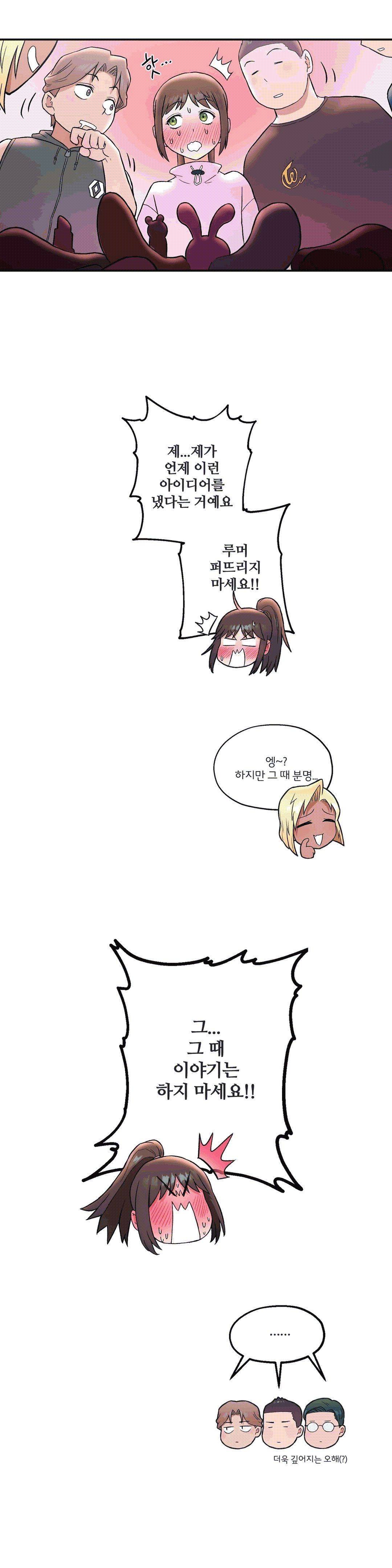 Sex Exercice Season 02 Raw - Chapter 18 Page 25