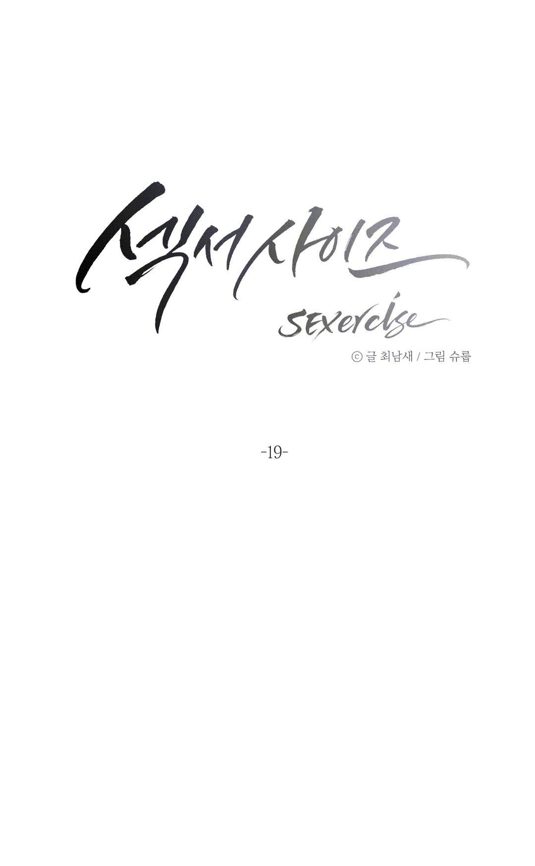 Sex Exercice Season 02 Raw - Chapter 19 Page 1