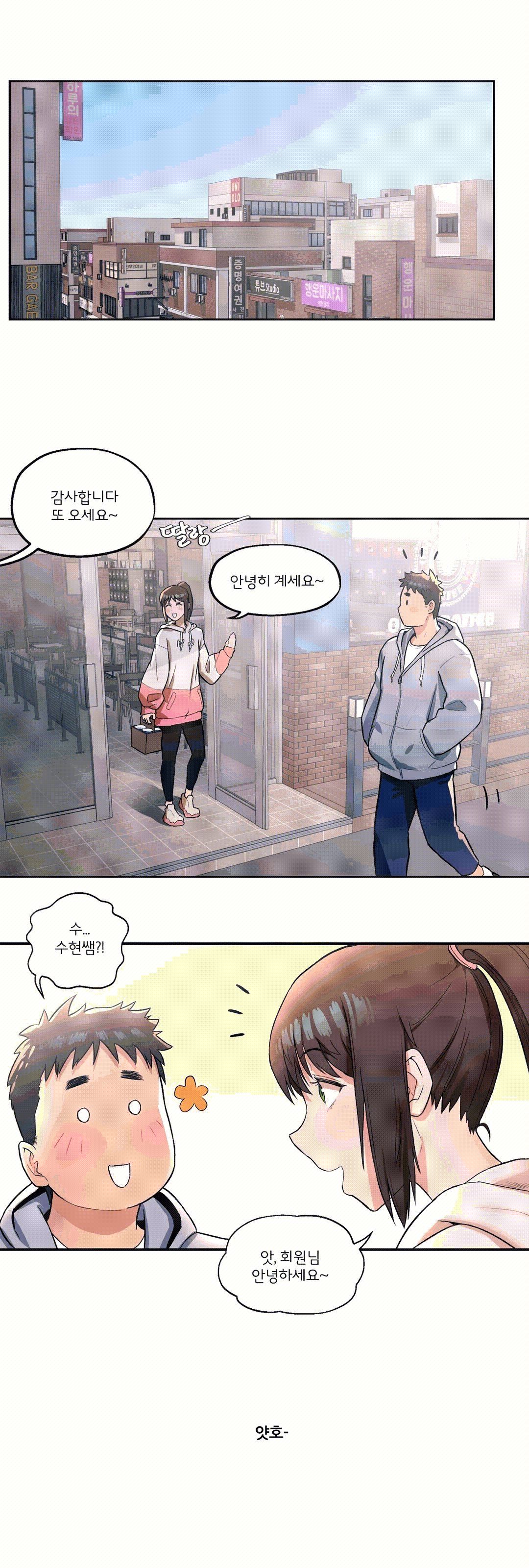 Sex Exercice Season 02 Raw - Chapter 19 Page 2