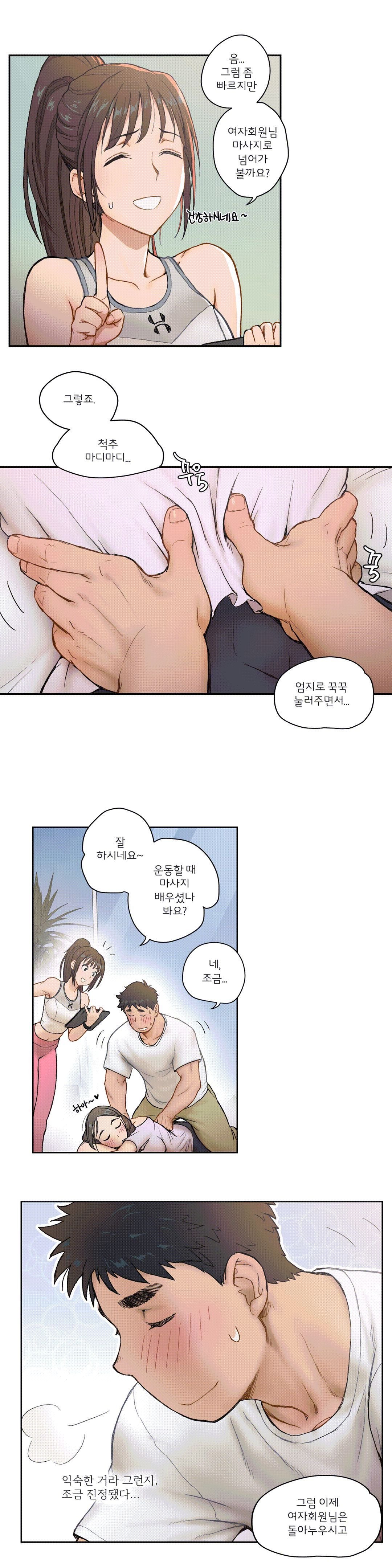 Sex Exercice Season 02 Raw - Chapter 2 Page 18