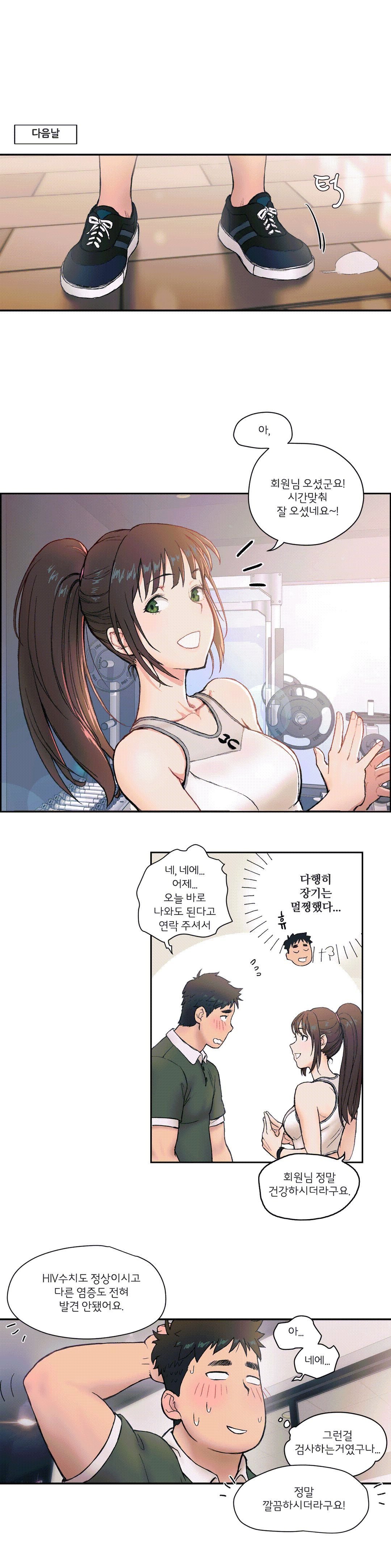 Sex Exercice Season 02 Raw - Chapter 2 Page 8