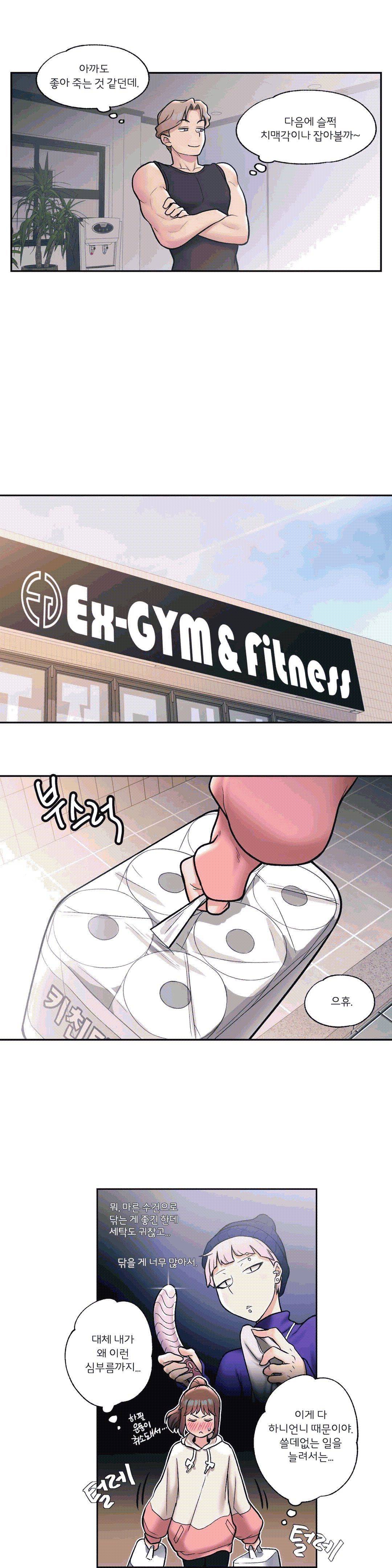 Sex Exercice Season 02 Raw - Chapter 20 Page 21