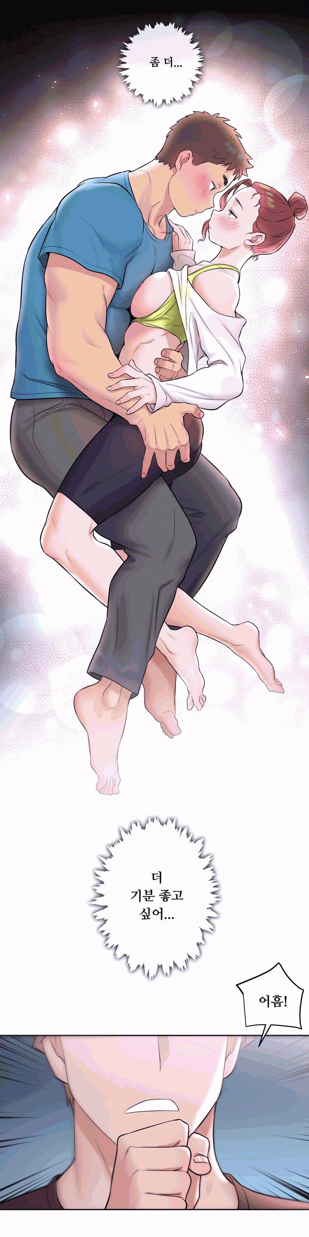 Sex Exercice Season 02 Raw - Chapter 21 Page 14