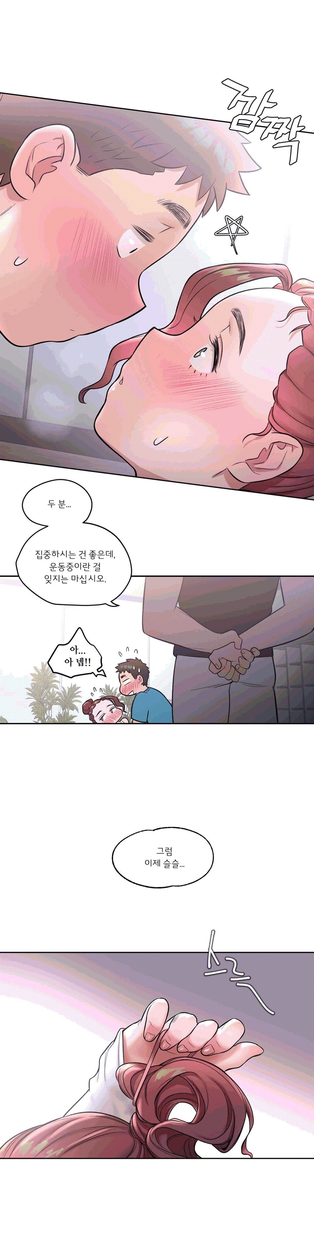 Sex Exercice Season 02 Raw - Chapter 21 Page 15