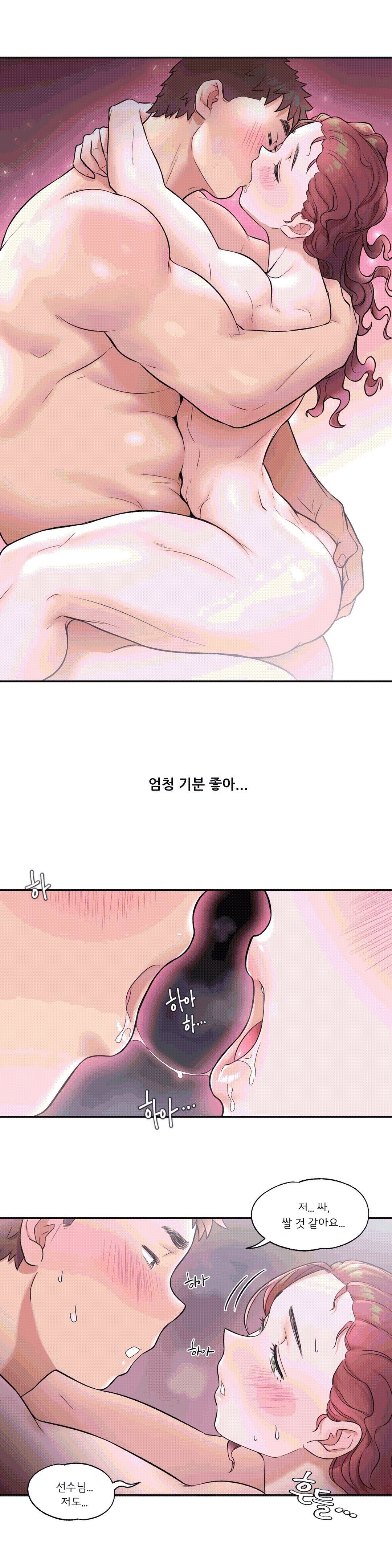 Sex Exercice Season 02 Raw - Chapter 21 Page 21