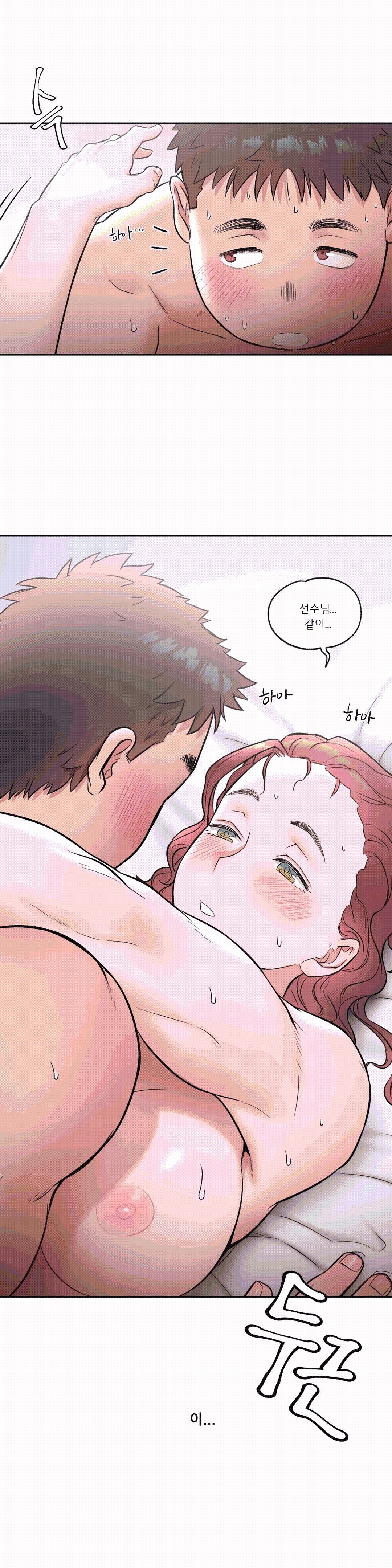 Sex Exercice Season 02 Raw - Chapter 21 Page 22