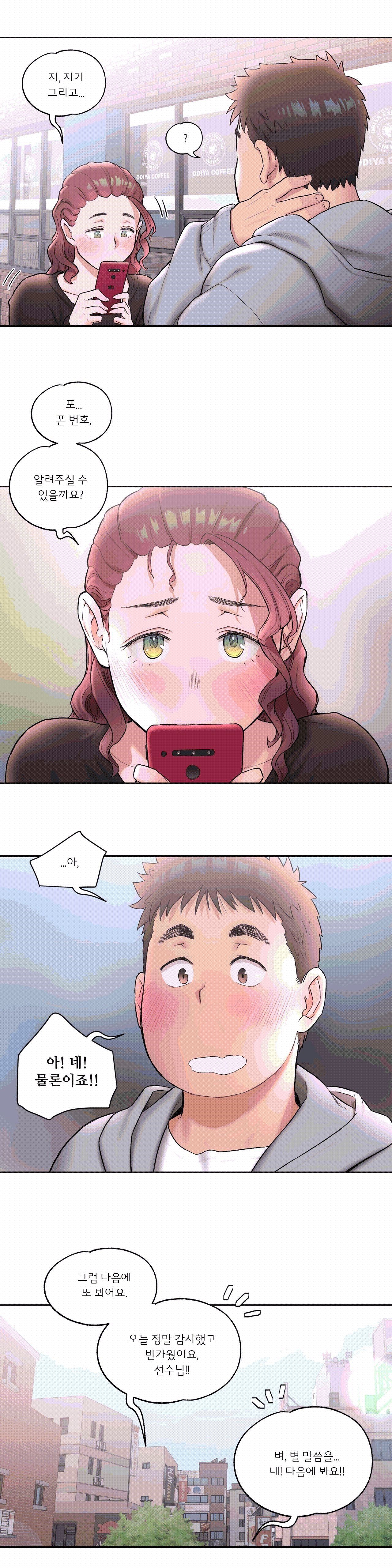 Sex Exercice Season 02 Raw - Chapter 22 Page 11