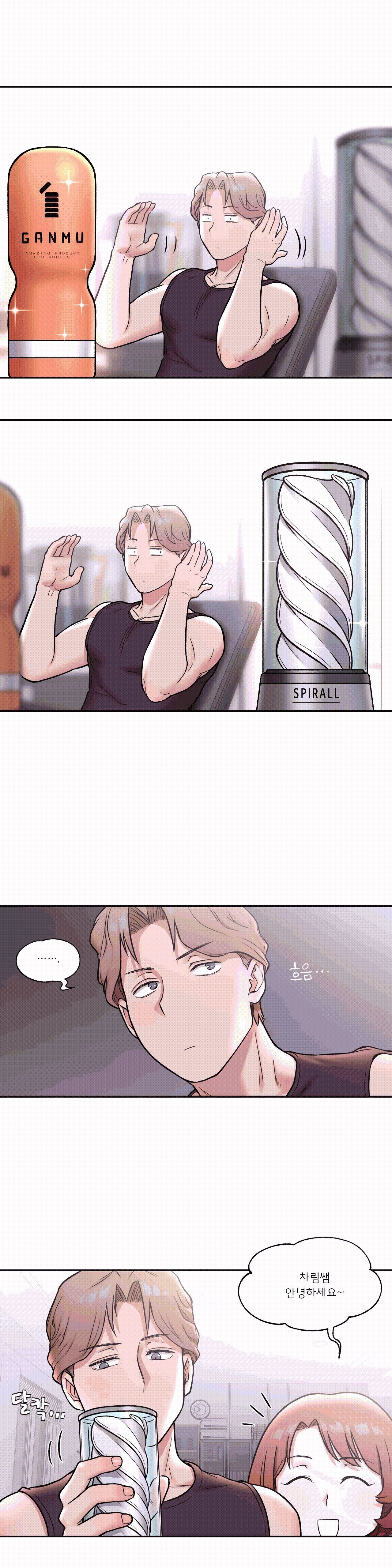 Sex Exercice Season 02 Raw - Chapter 22 Page 16