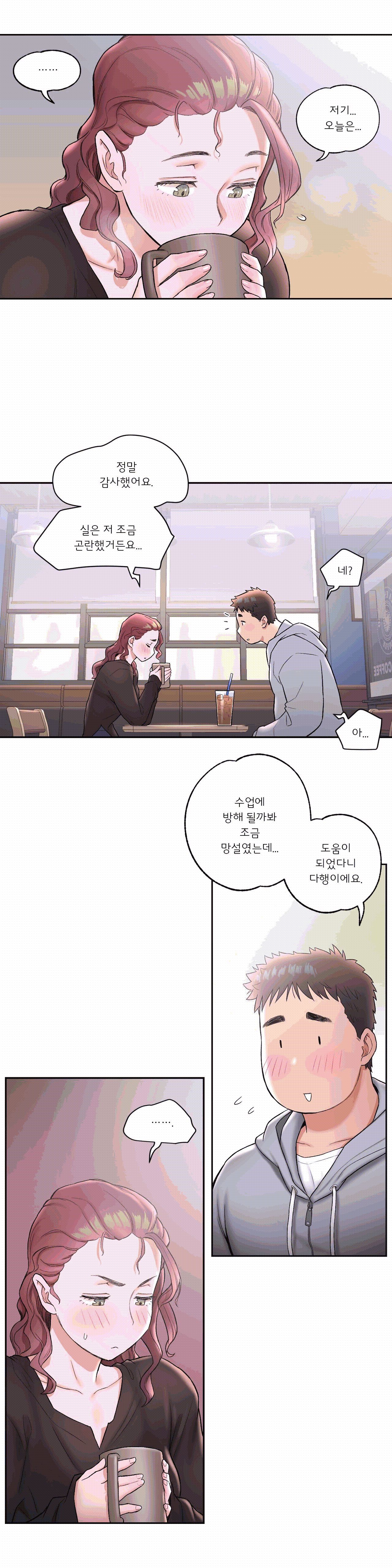 Sex Exercice Season 02 Raw - Chapter 22 Page 4