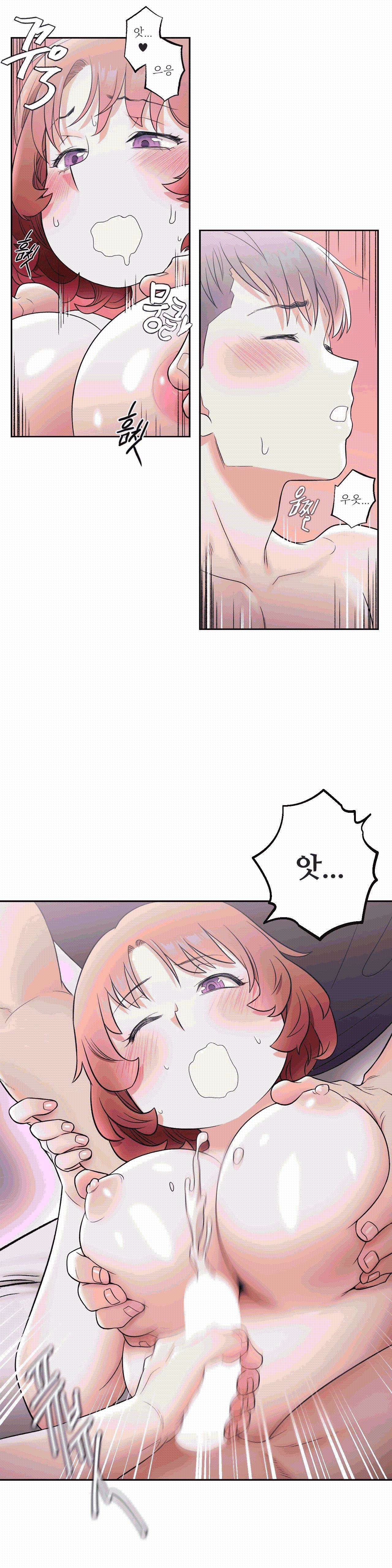 Sex Exercice Season 02 Raw - Chapter 24 Page 15