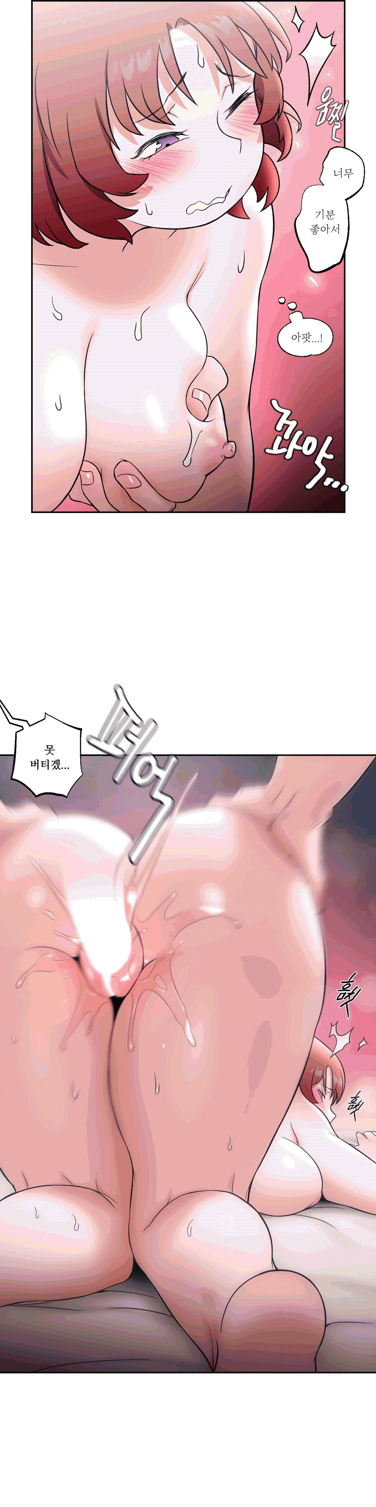 Sex Exercice Season 02 Raw - Chapter 24 Page 21