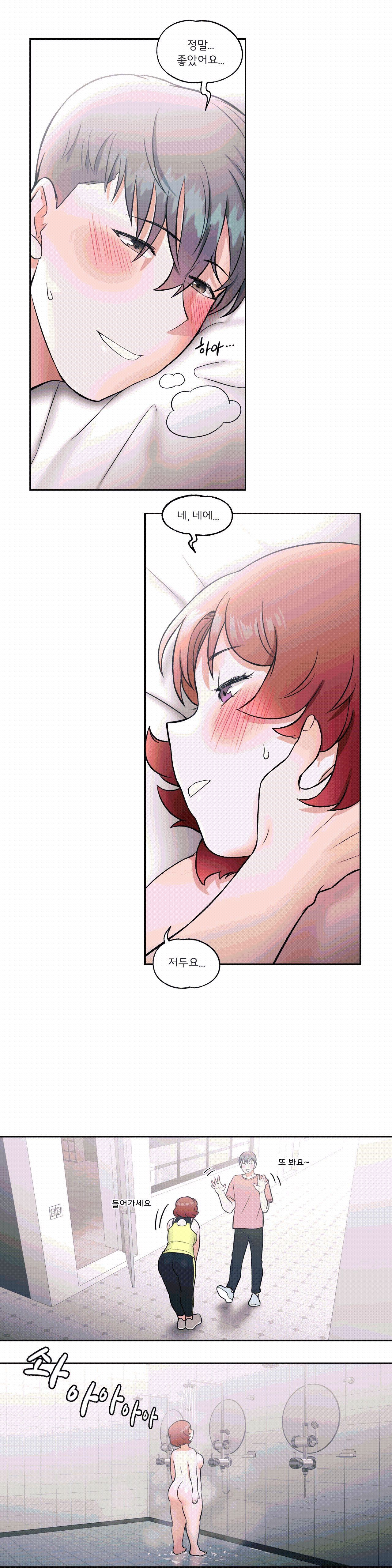 Sex Exercice Season 02 Raw - Chapter 24 Page 24