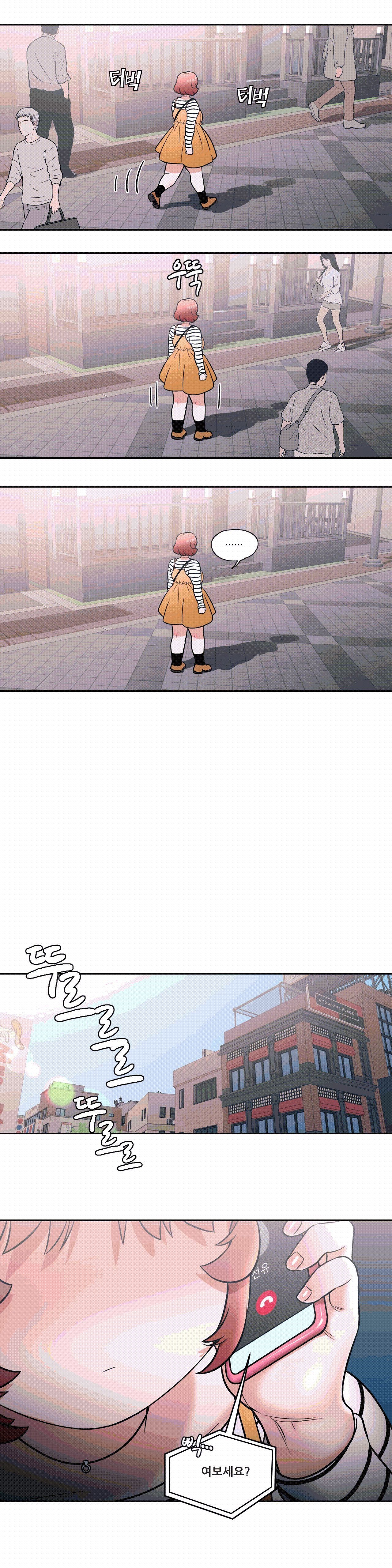 Sex Exercice Season 02 Raw - Chapter 24 Page 25