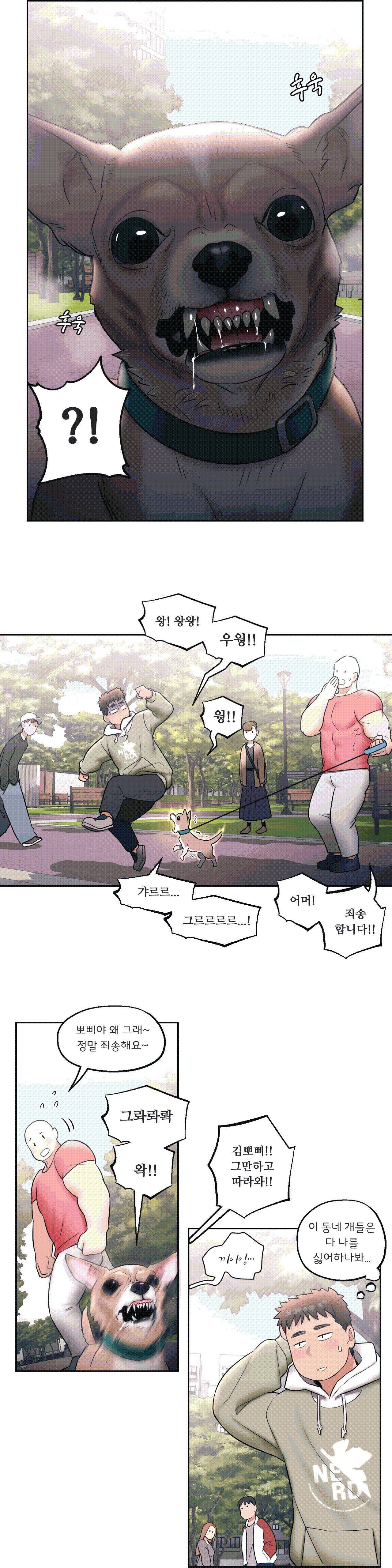 Sex Exercice Season 02 Raw - Chapter 25 Page 20