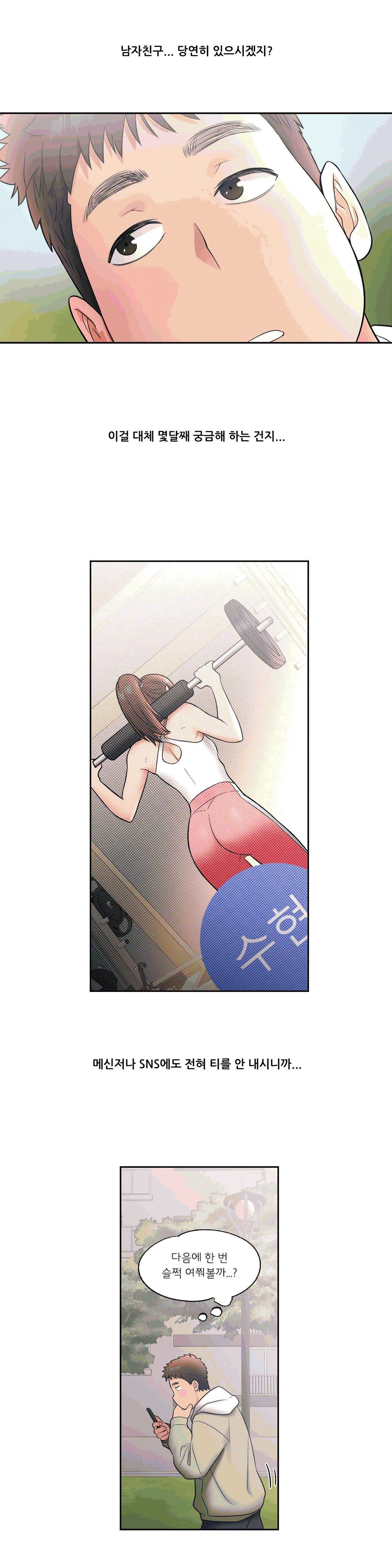 Sex Exercice Season 02 Raw - Chapter 25 Page 22