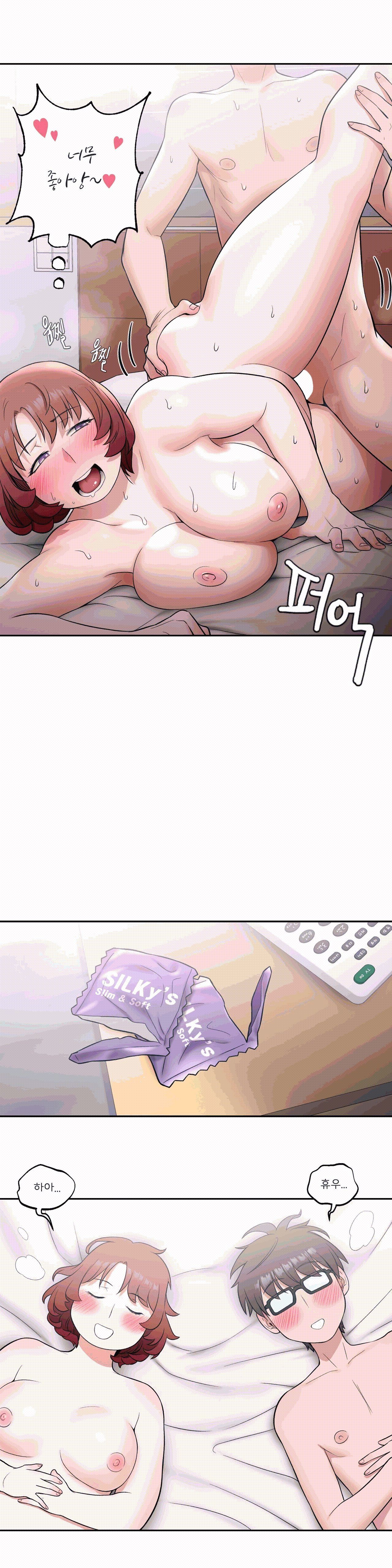 Sex Exercice Season 02 Raw - Chapter 25 Page 7