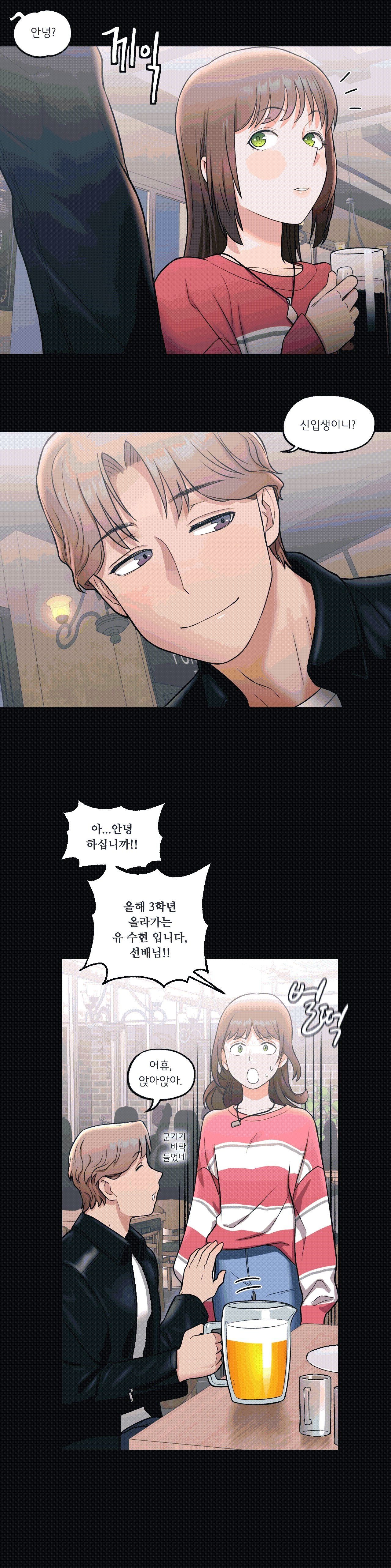 Sex Exercice Season 02 Raw - Chapter 26 Page 10