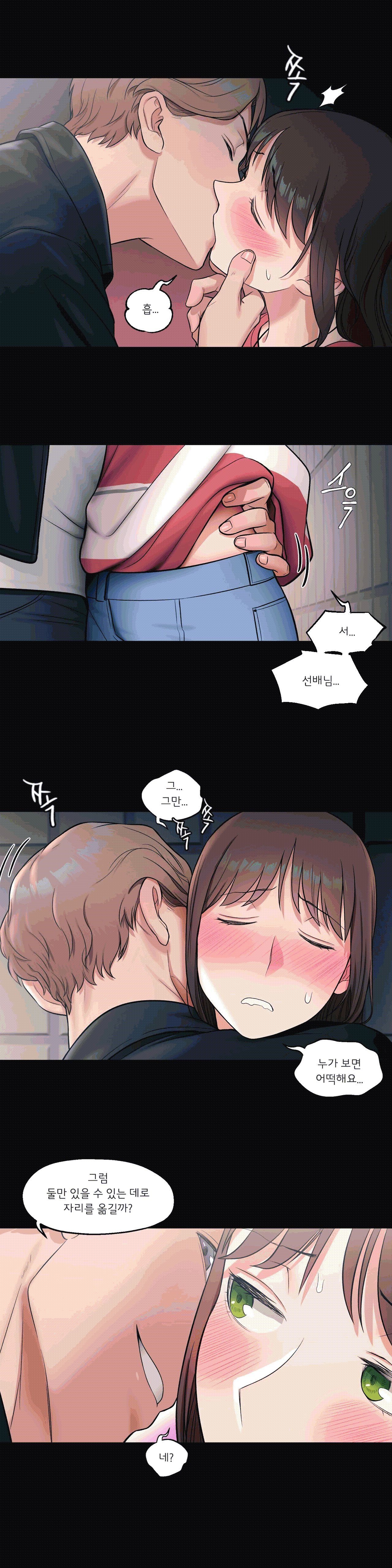 Sex Exercice Season 02 Raw - Chapter 26 Page 20