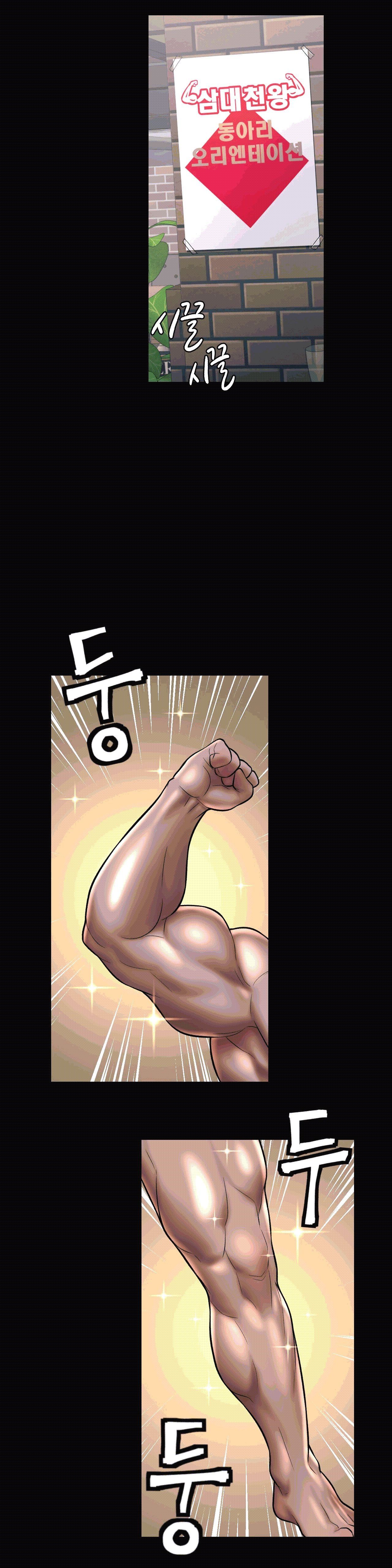 Sex Exercice Season 02 Raw - Chapter 26 Page 8