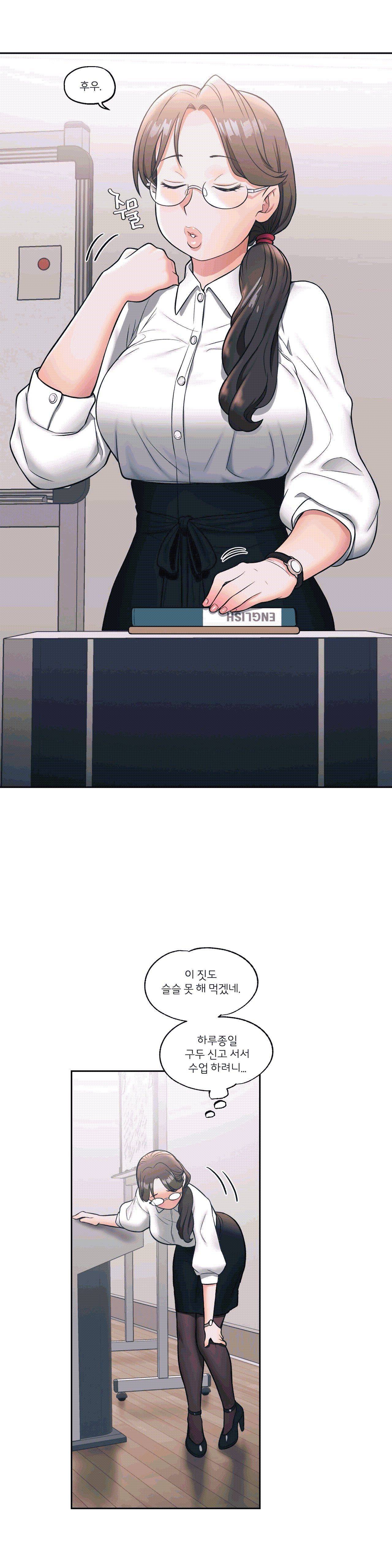 Sex Exercice Season 02 Raw - Chapter 27 Page 12