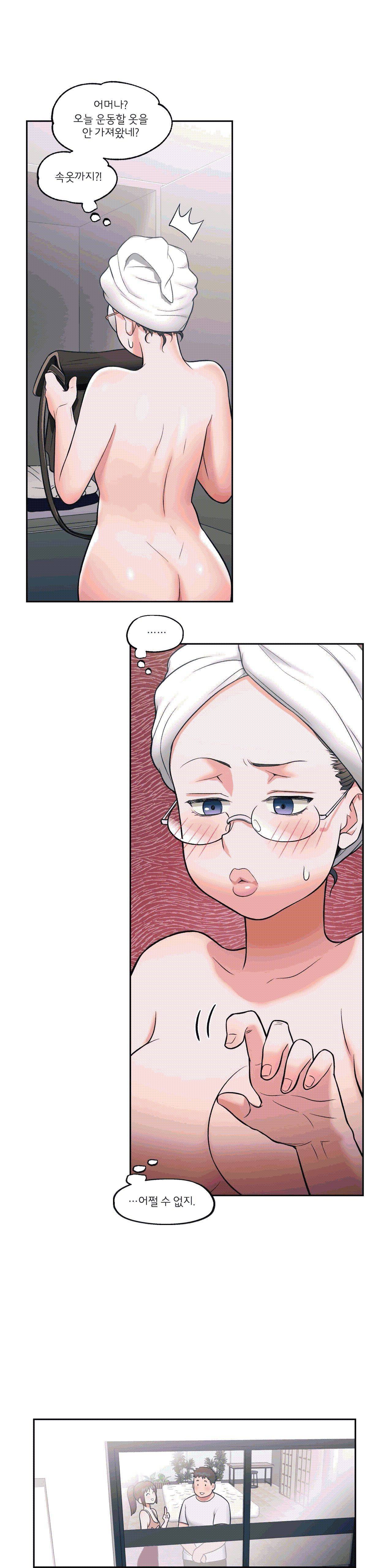 Sex Exercice Season 02 Raw - Chapter 27 Page 18