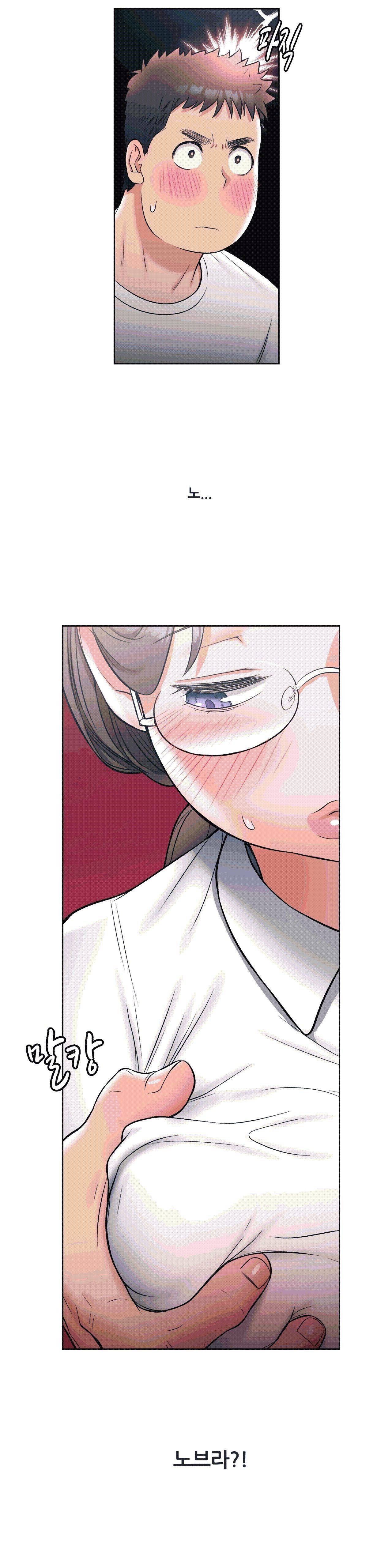 Sex Exercice Season 02 Raw - Chapter 27 Page 22