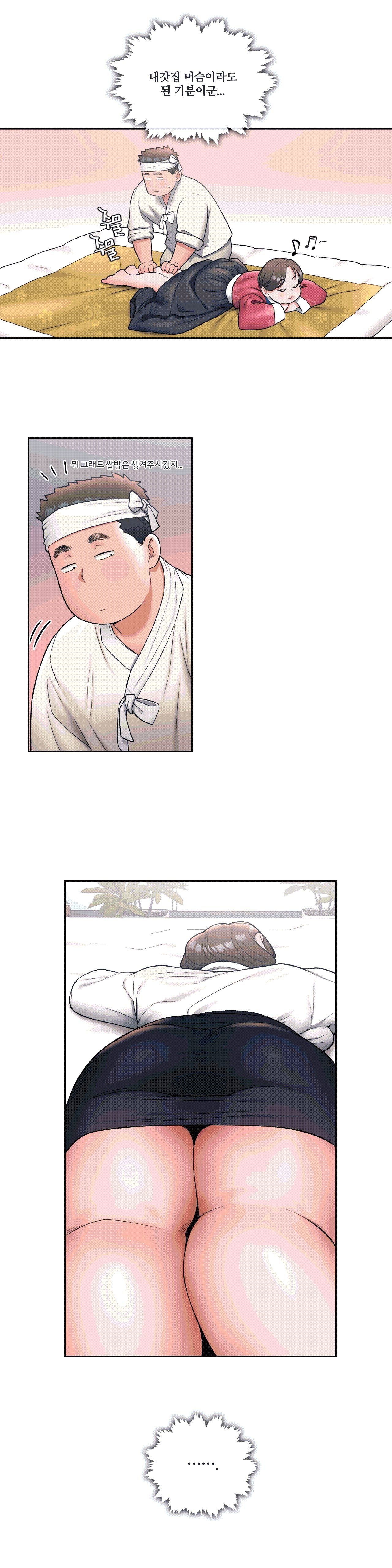 Sex Exercice Season 02 Raw - Chapter 28 Page 4