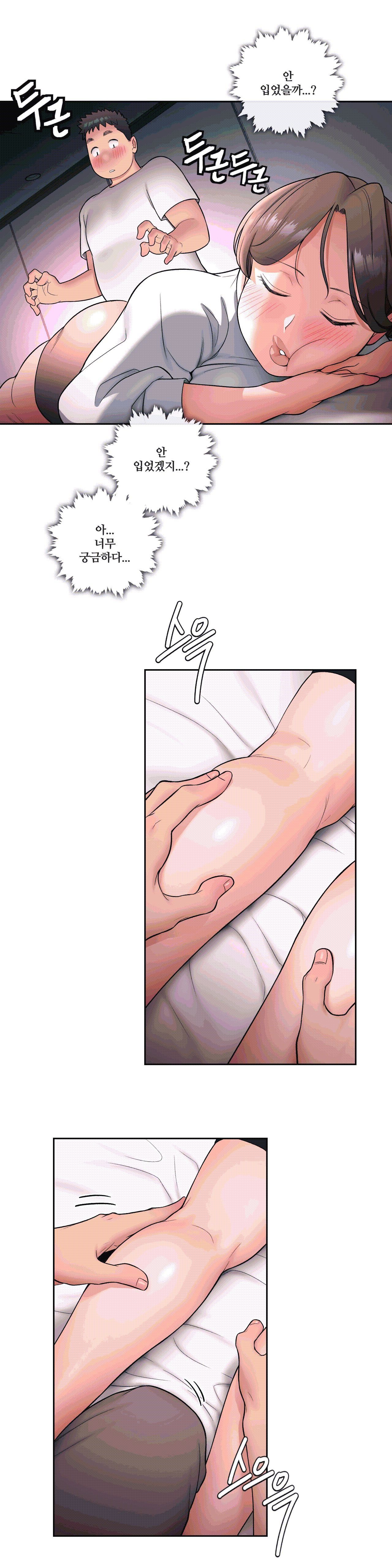 Sex Exercice Season 02 Raw - Chapter 28 Page 5