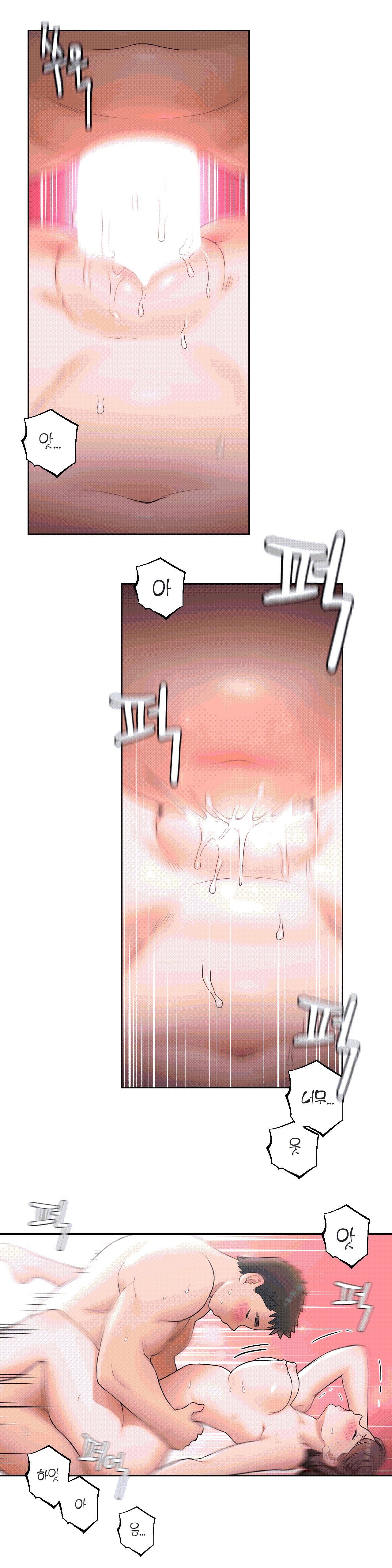 Sex Exercice Season 02 Raw - Chapter 29 Page 12