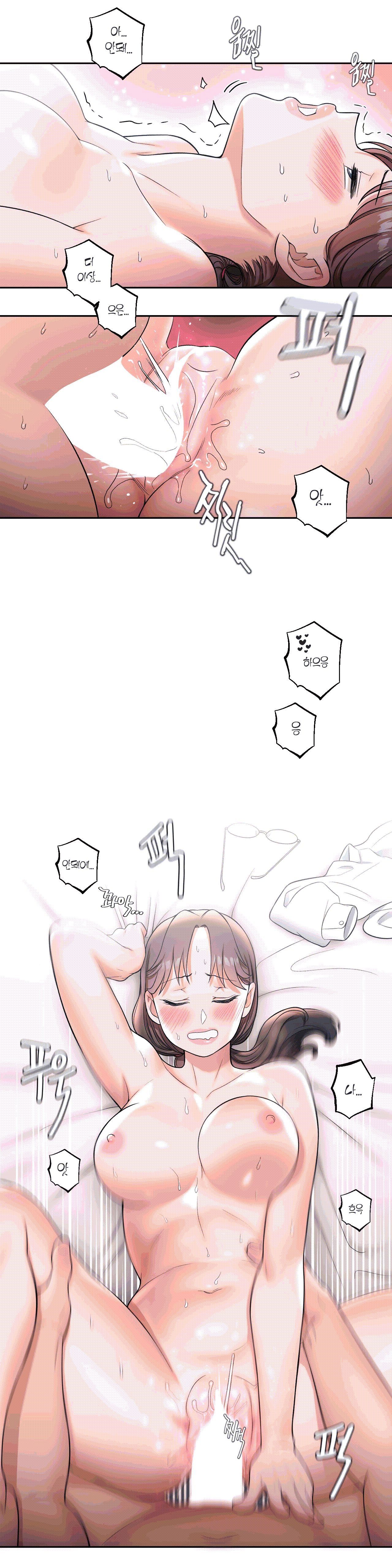 Sex Exercice Season 02 Raw - Chapter 29 Page 15