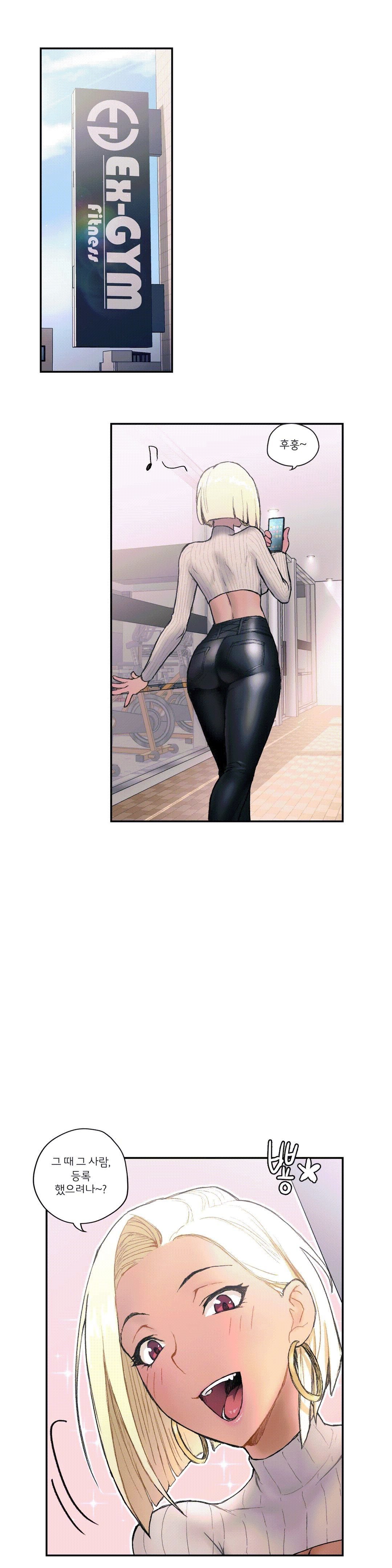 Sex Exercice Season 02 Raw - Chapter 3 Page 1