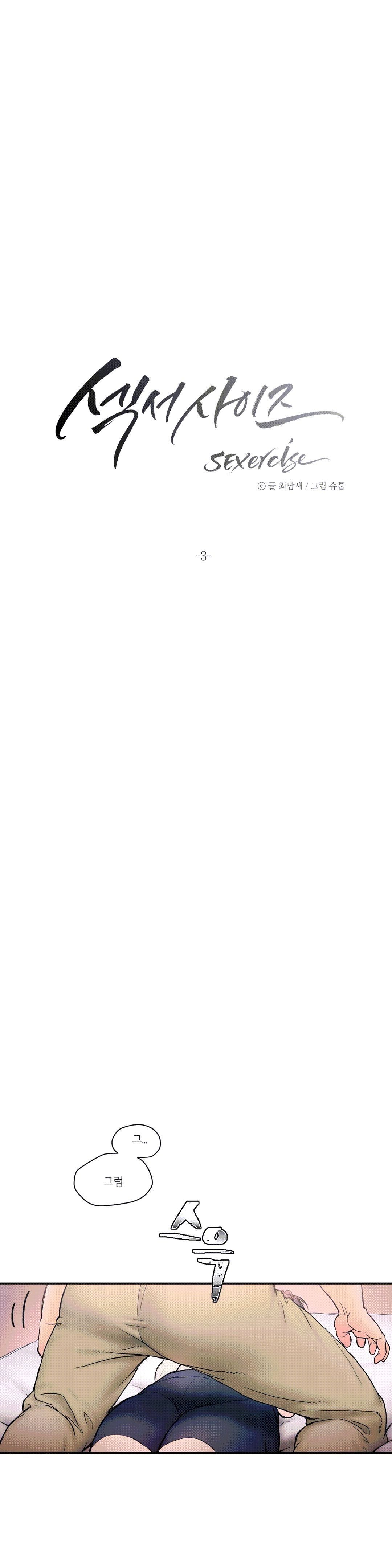 Sex Exercice Season 02 Raw - Chapter 3 Page 4