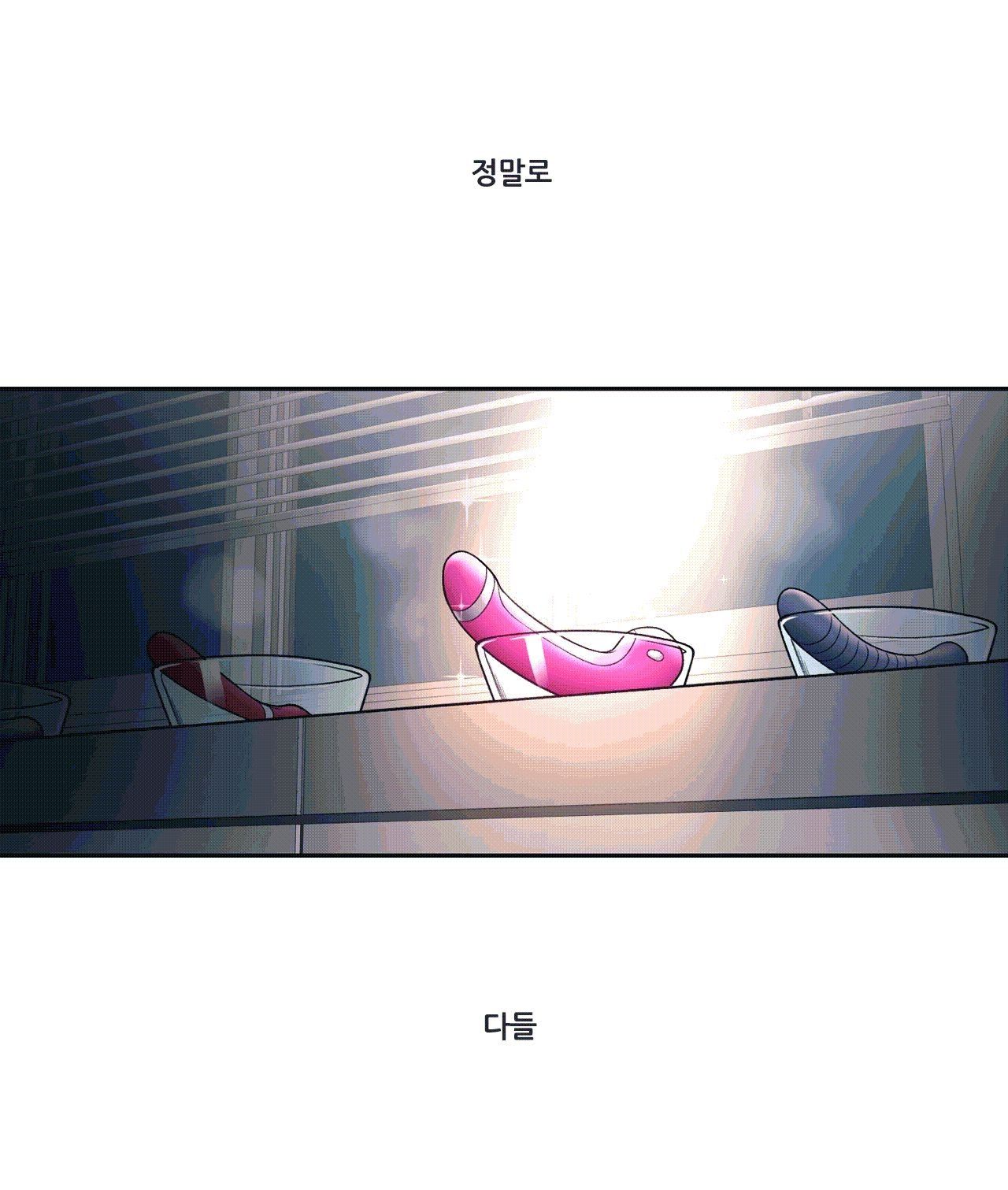 Sex Exercice Season 02 Raw - Chapter 30 Page 1