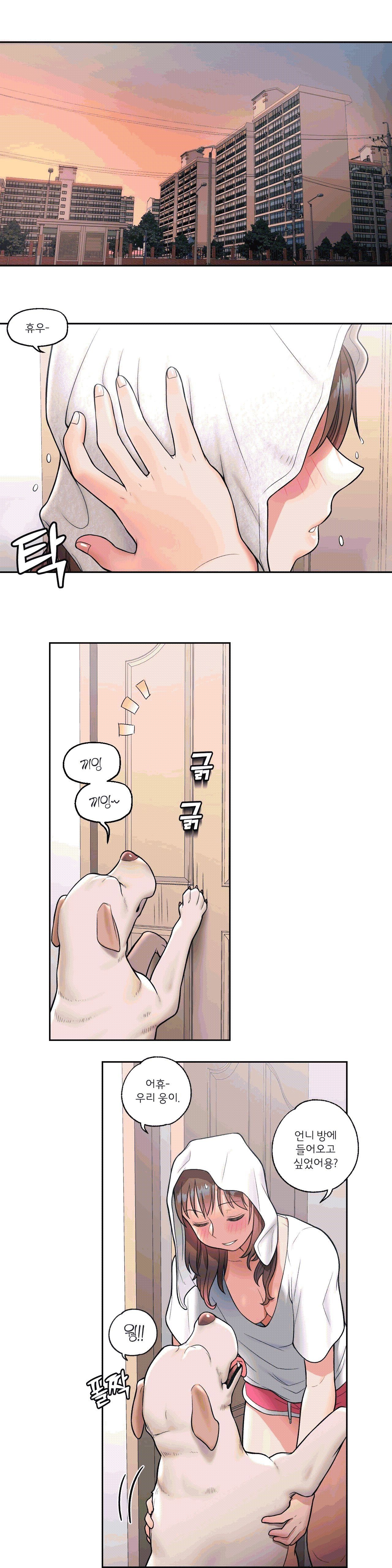 Sex Exercice Season 02 Raw - Chapter 30 Page 20