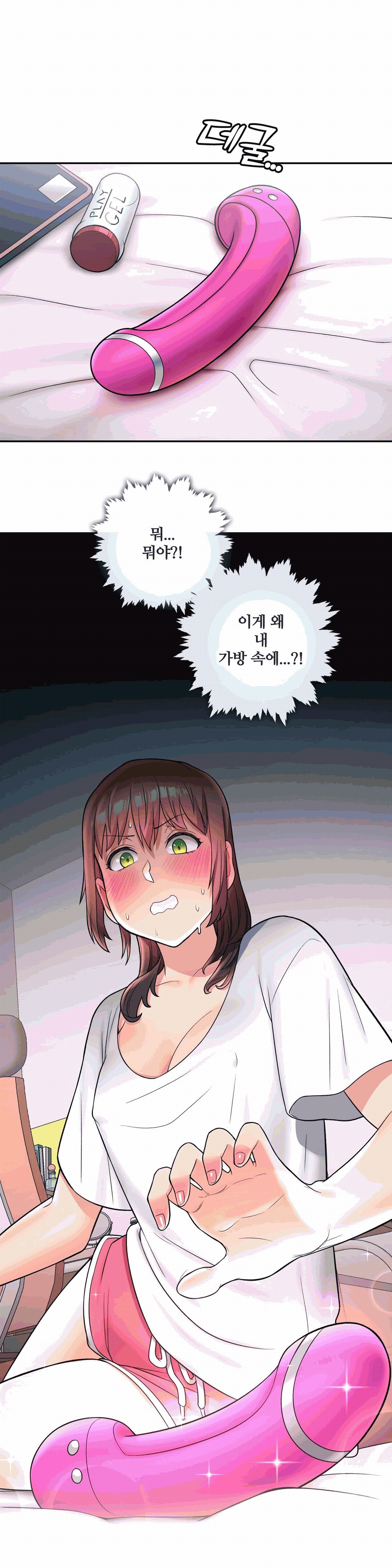 Sex Exercice Season 02 Raw - Chapter 30 Page 22