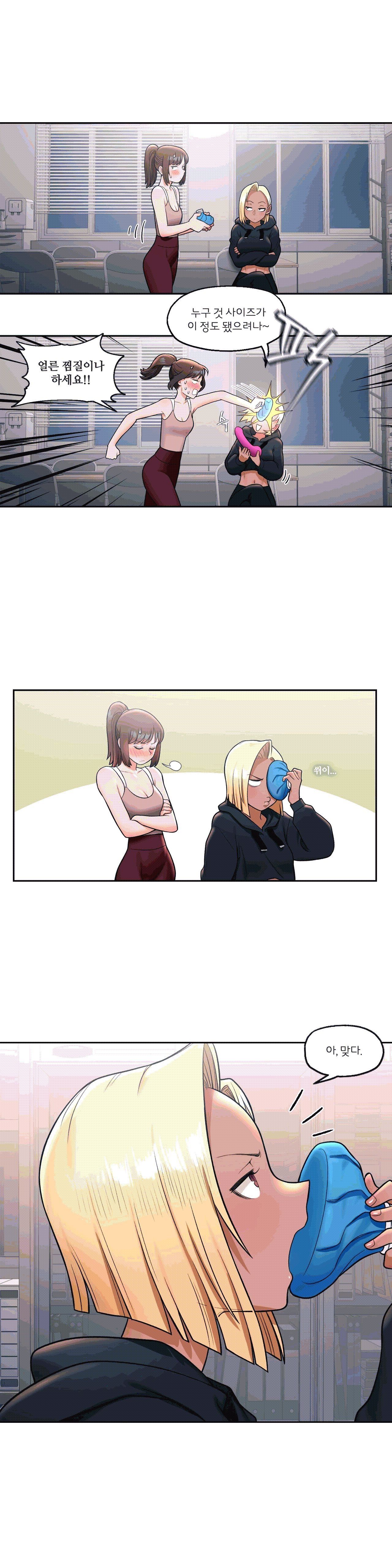 Sex Exercice Season 02 Raw - Chapter 30 Page 5