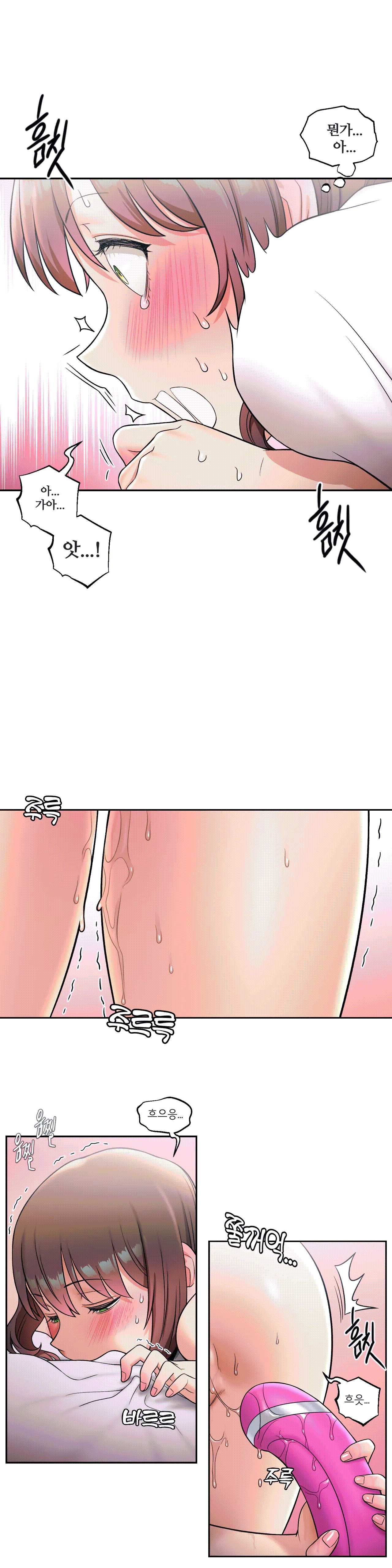 Sex Exercice Season 02 Raw - Chapter 31 Page 19