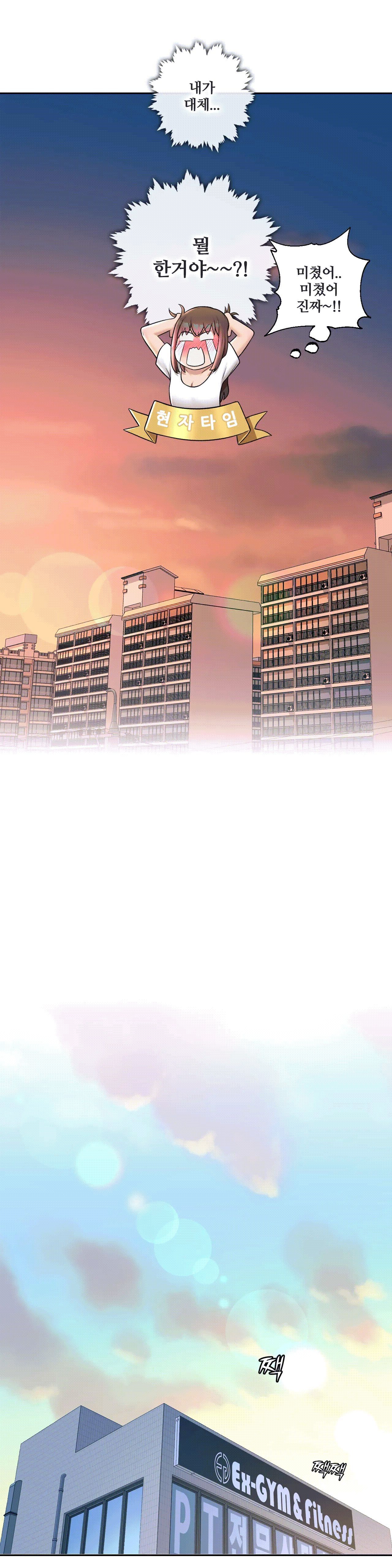 Sex Exercice Season 02 Raw - Chapter 31 Page 21