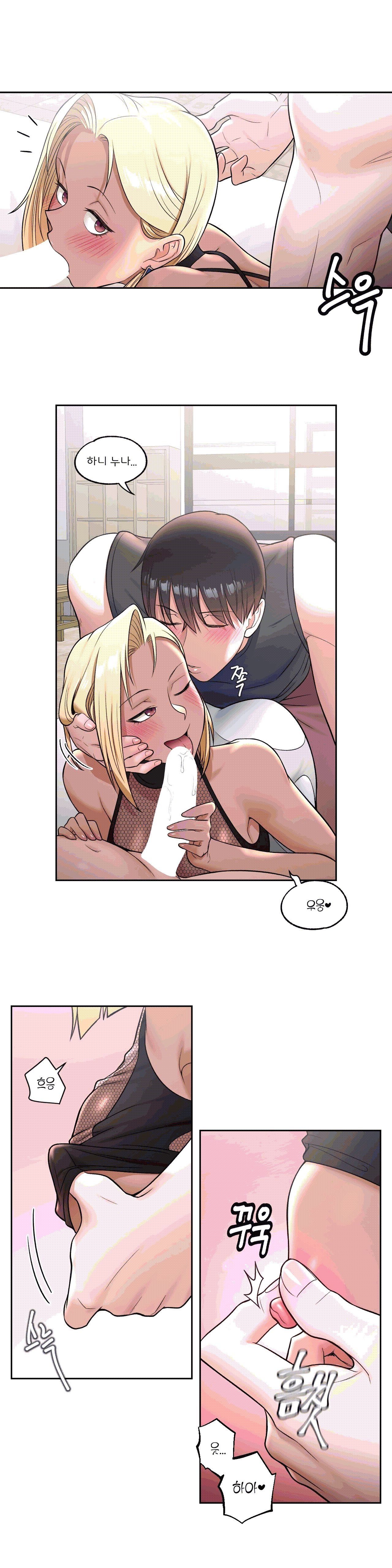 Sex Exercice Season 02 Raw - Chapter 32 Page 21