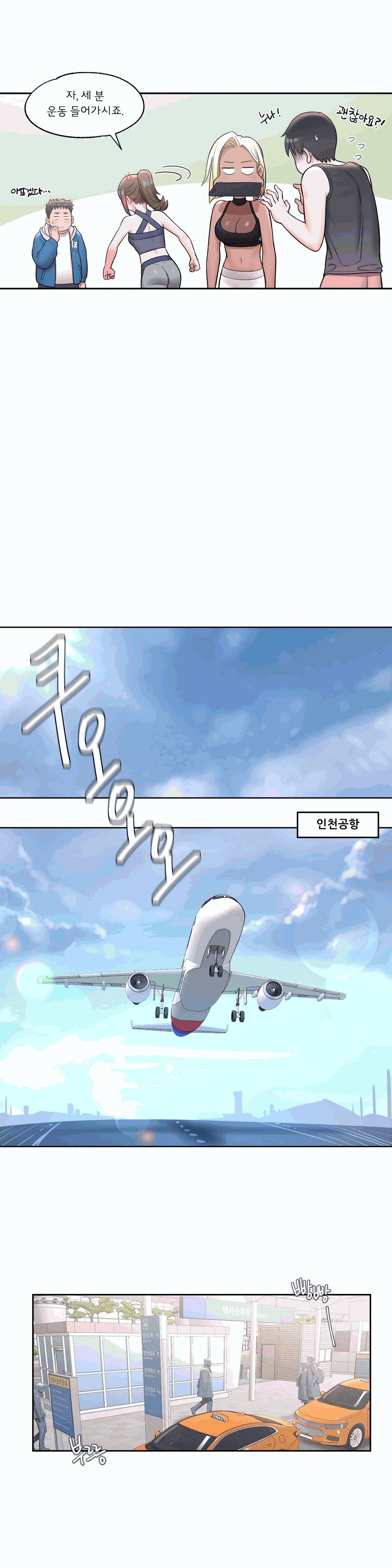 Sex Exercice Season 02 Raw - Chapter 32 Page 9