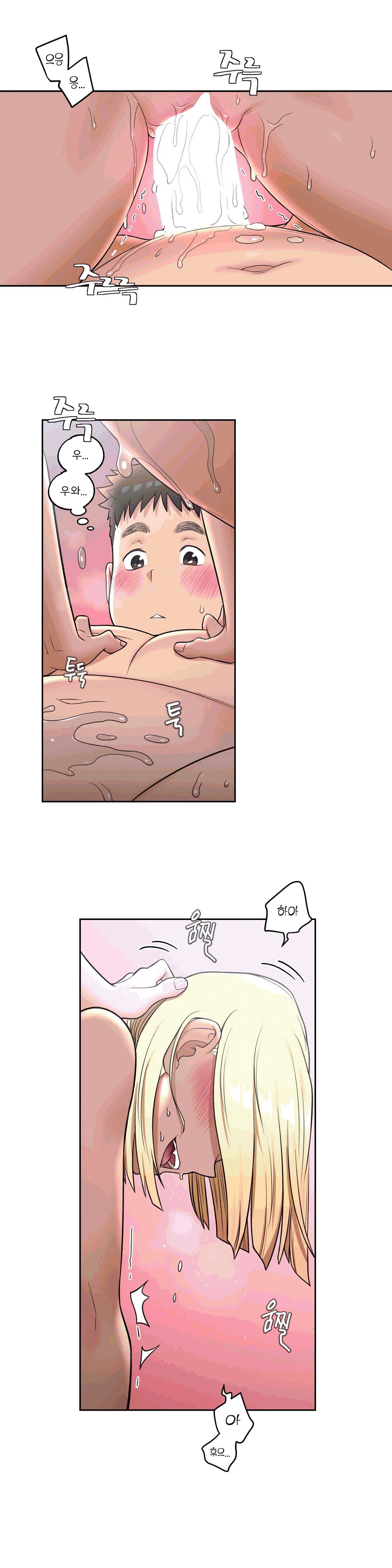 Sex Exercice Season 02 Raw - Chapter 33 Page 10