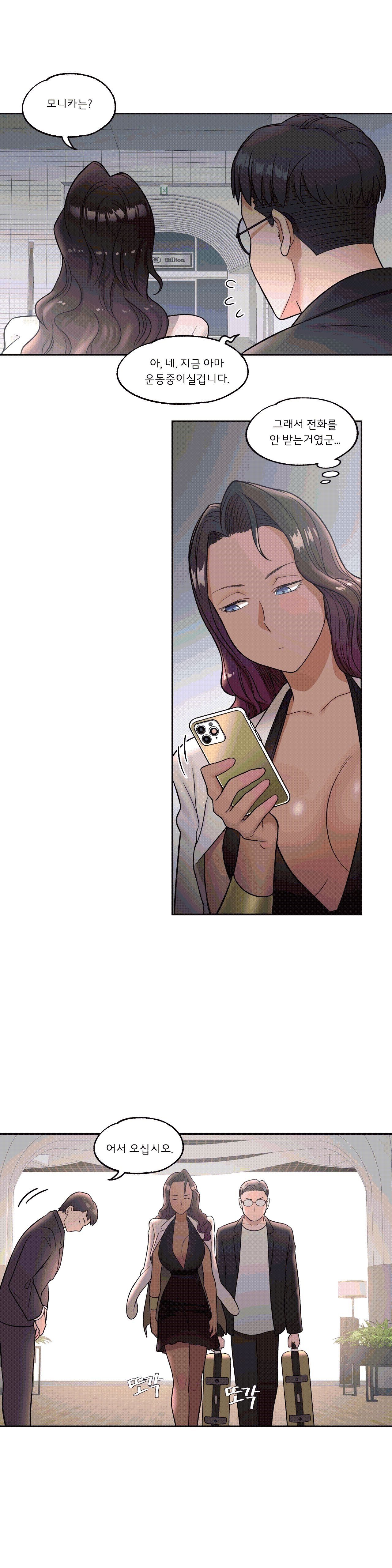 Sex Exercice Season 02 Raw - Chapter 33 Page 18