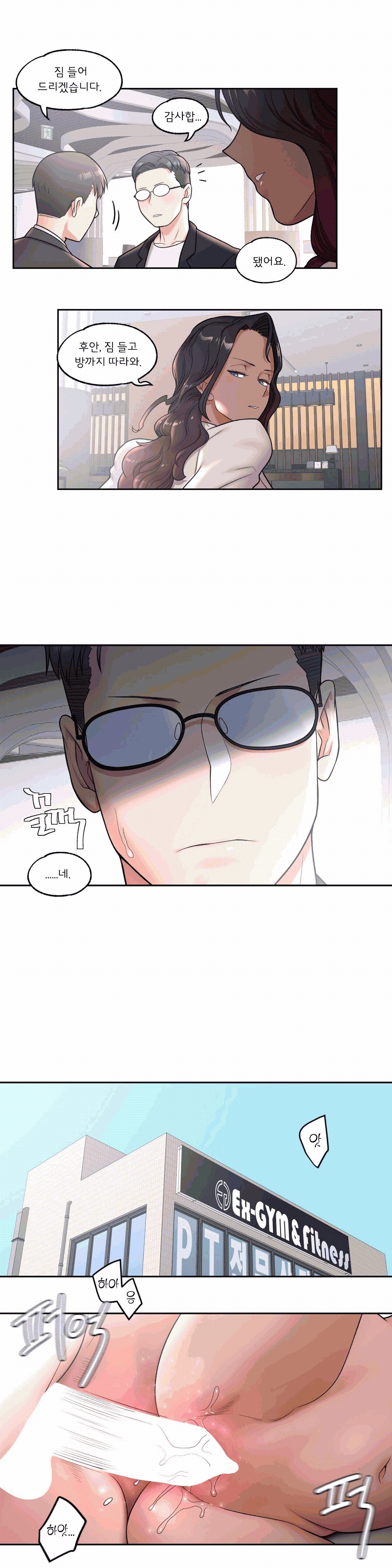 Sex Exercice Season 02 Raw - Chapter 33 Page 19