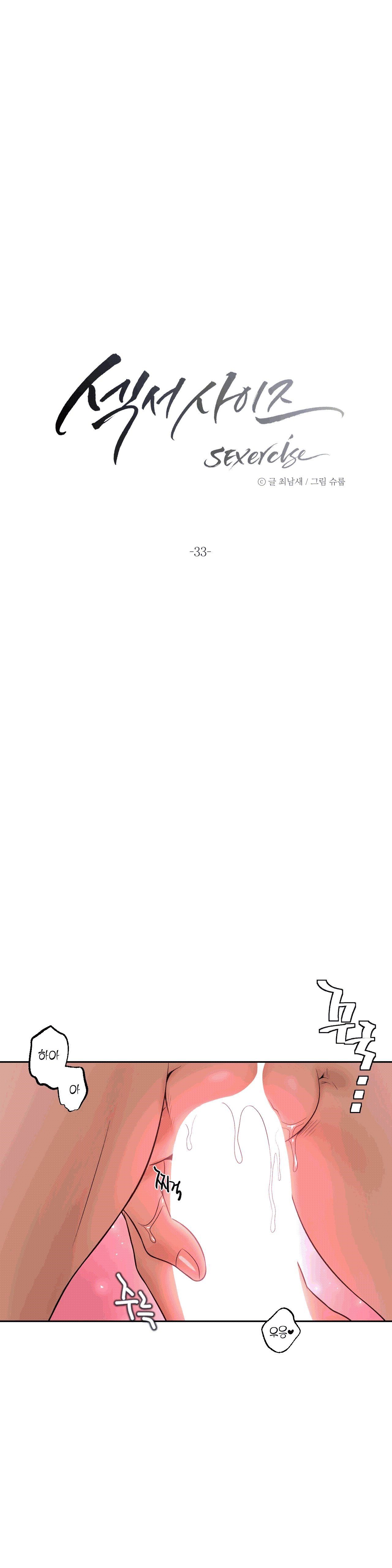 Sex Exercice Season 02 Raw - Chapter 33 Page 2