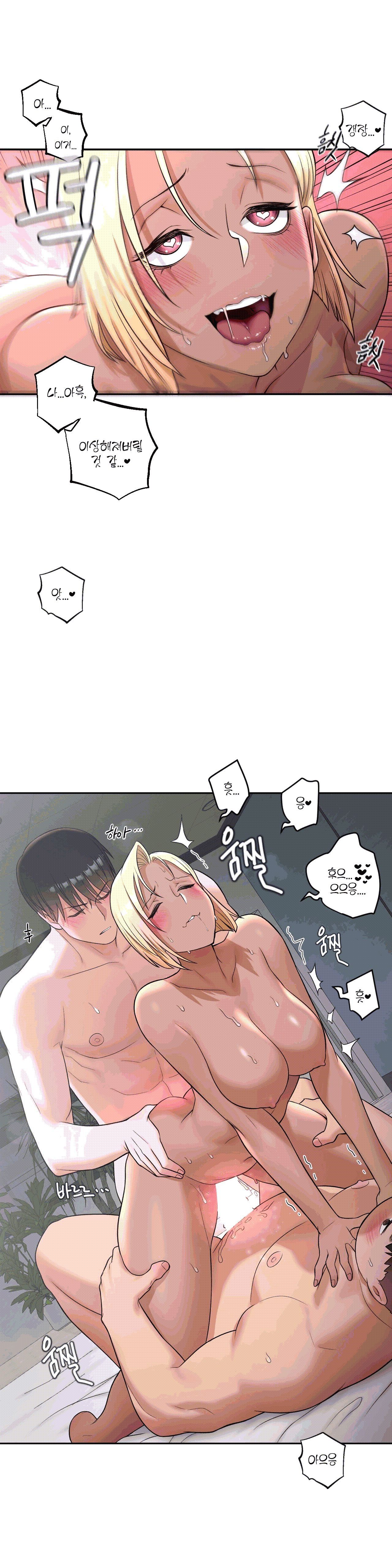 Sex Exercice Season 02 Raw - Chapter 33 Page 9