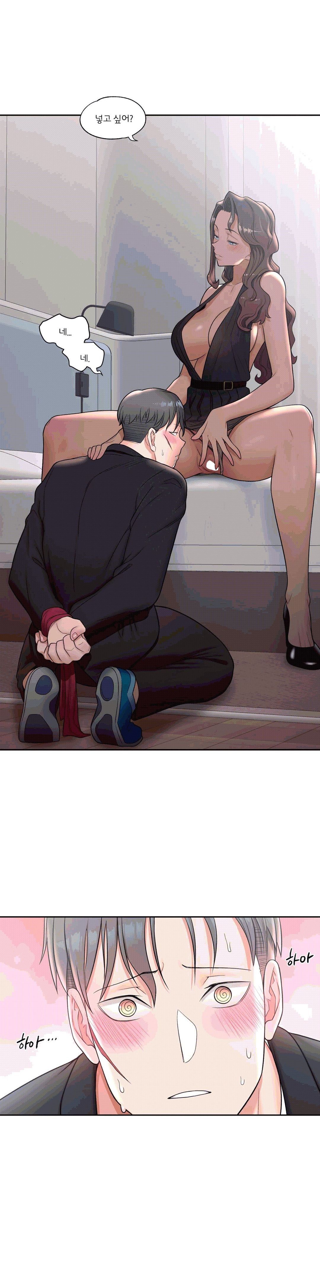 Sex Exercice Season 02 Raw - Chapter 35 Page 12