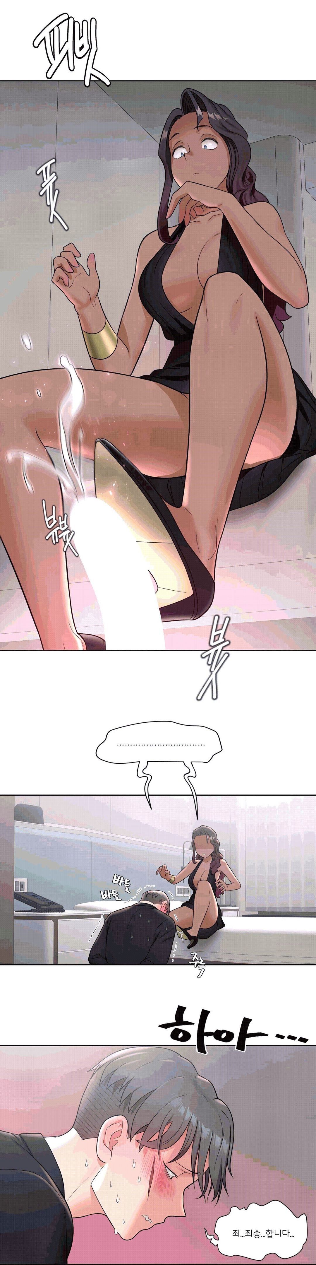 Sex Exercice Season 02 Raw - Chapter 35 Page 16